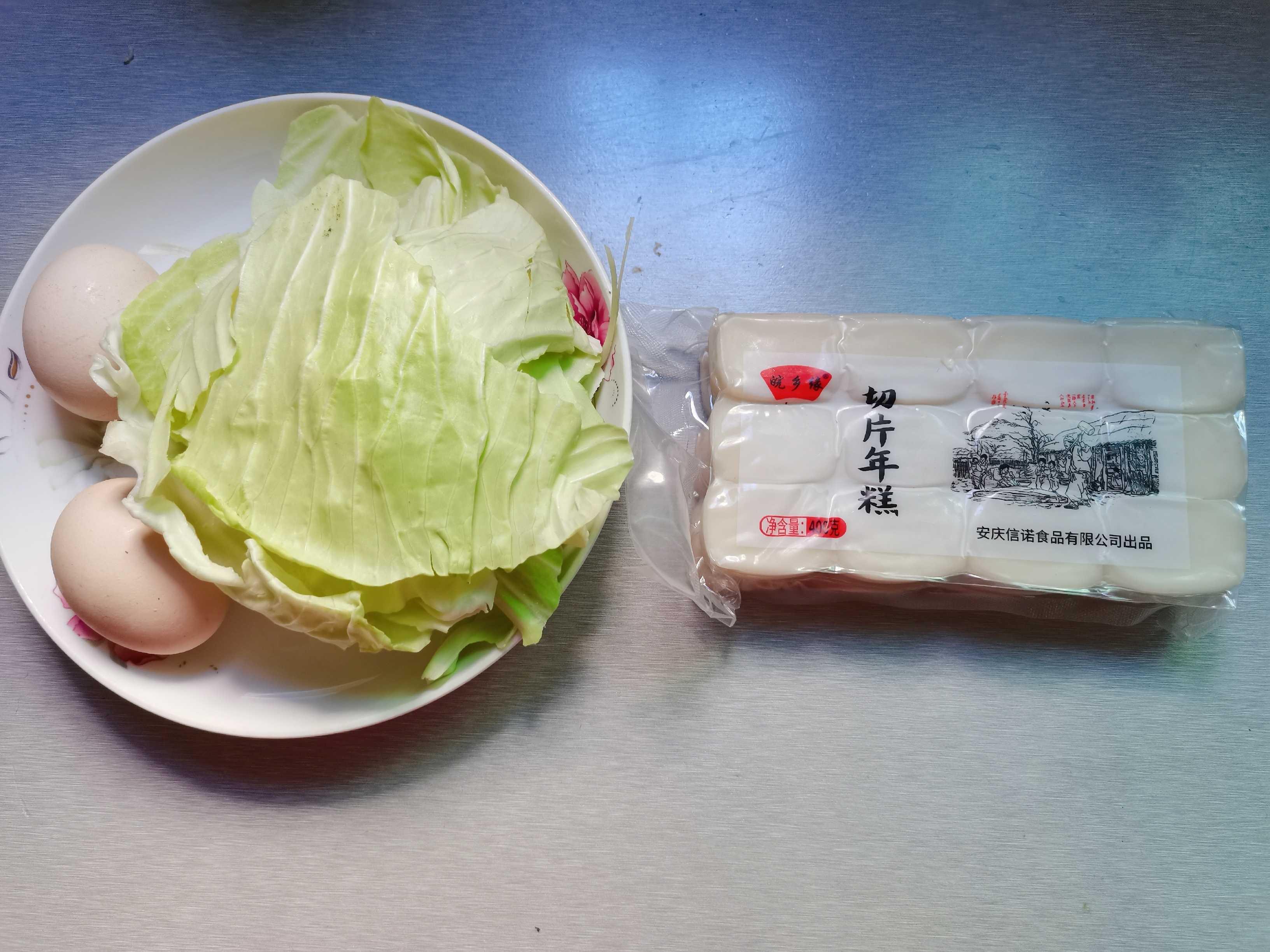 辣味年糕的做法-香辣味炒菜譜