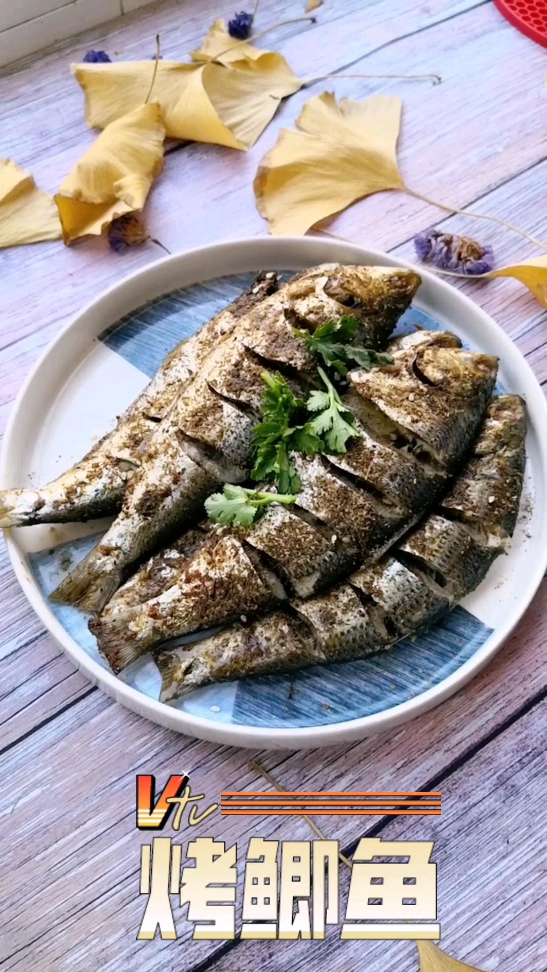 鮮嫩可口的烤鯽魚的做法-咸鮮味烤菜譜