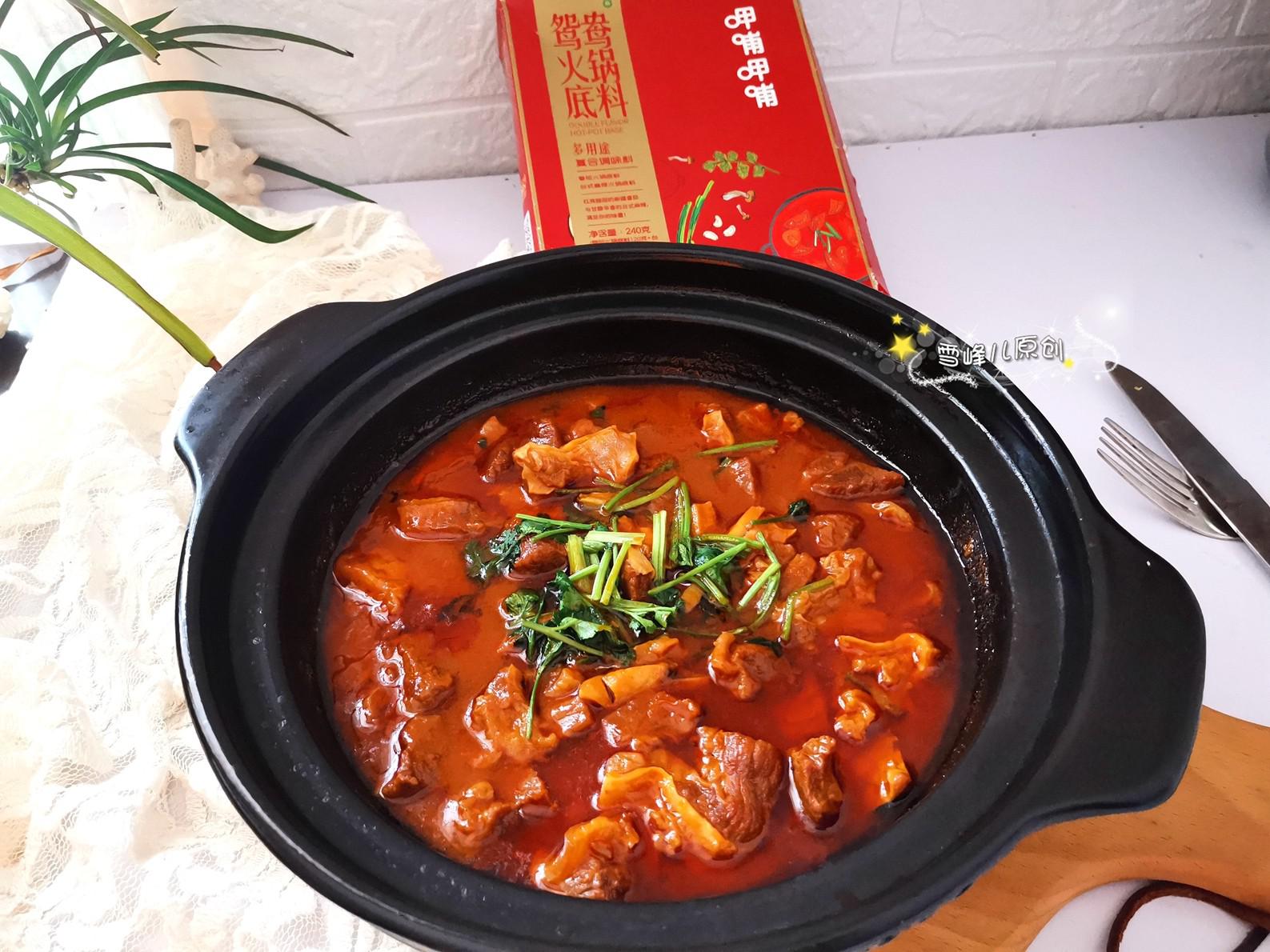 番茄牛腩的做法-其它口味燉菜譜