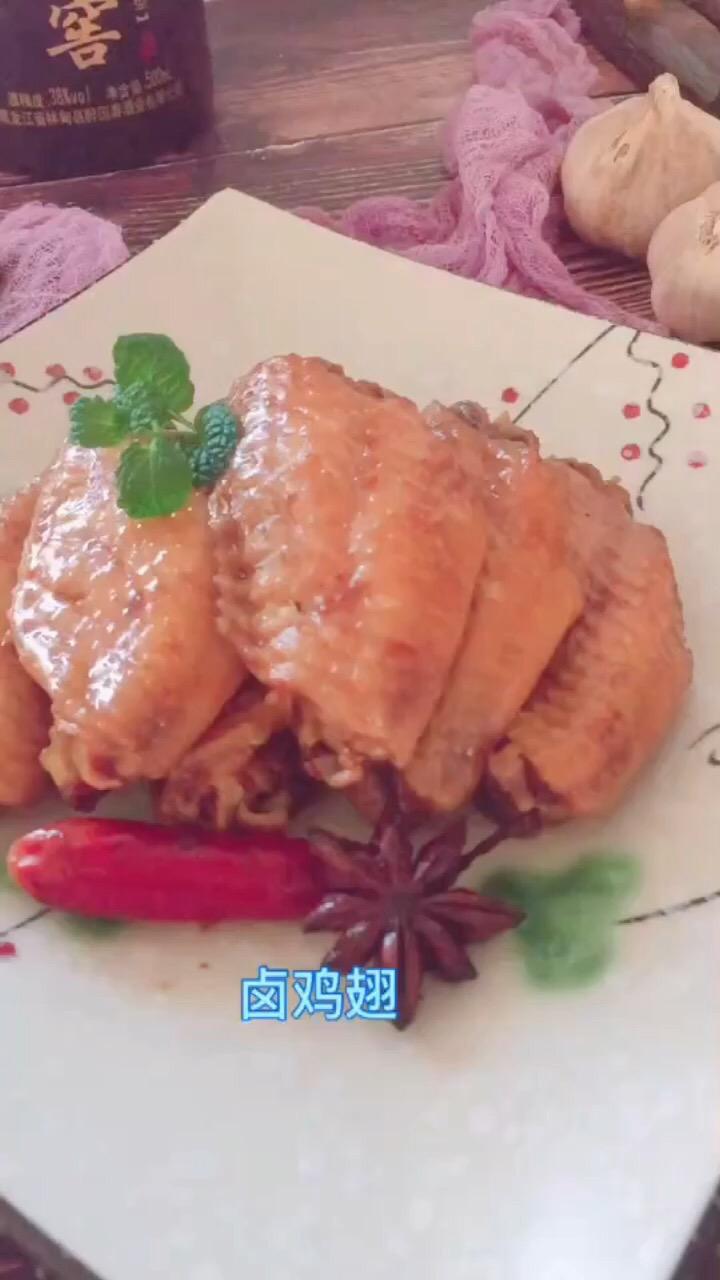 鹵雞翅的做法-家常味煮菜譜