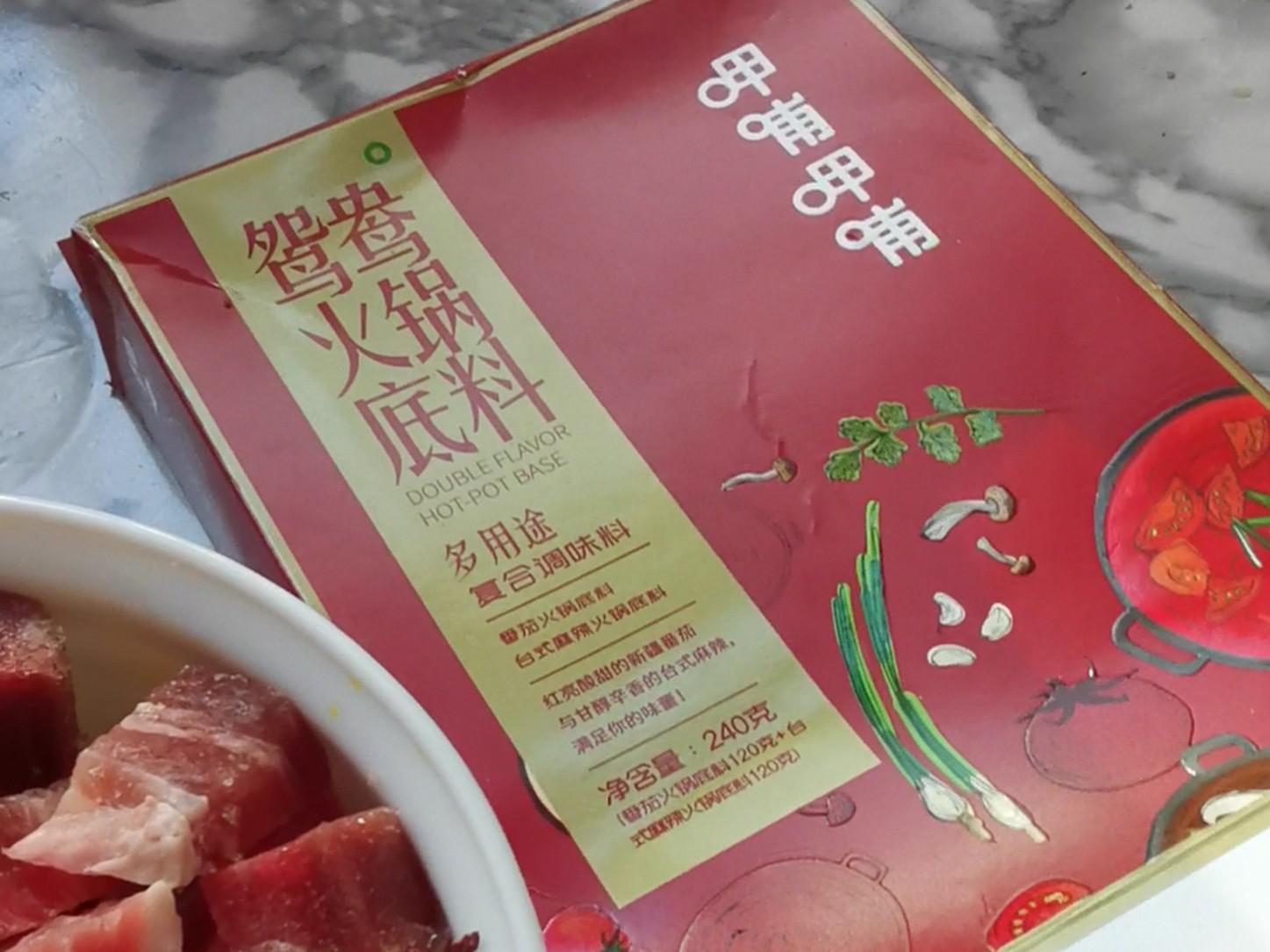 番茄牛腩的做法-其它口味燉菜譜