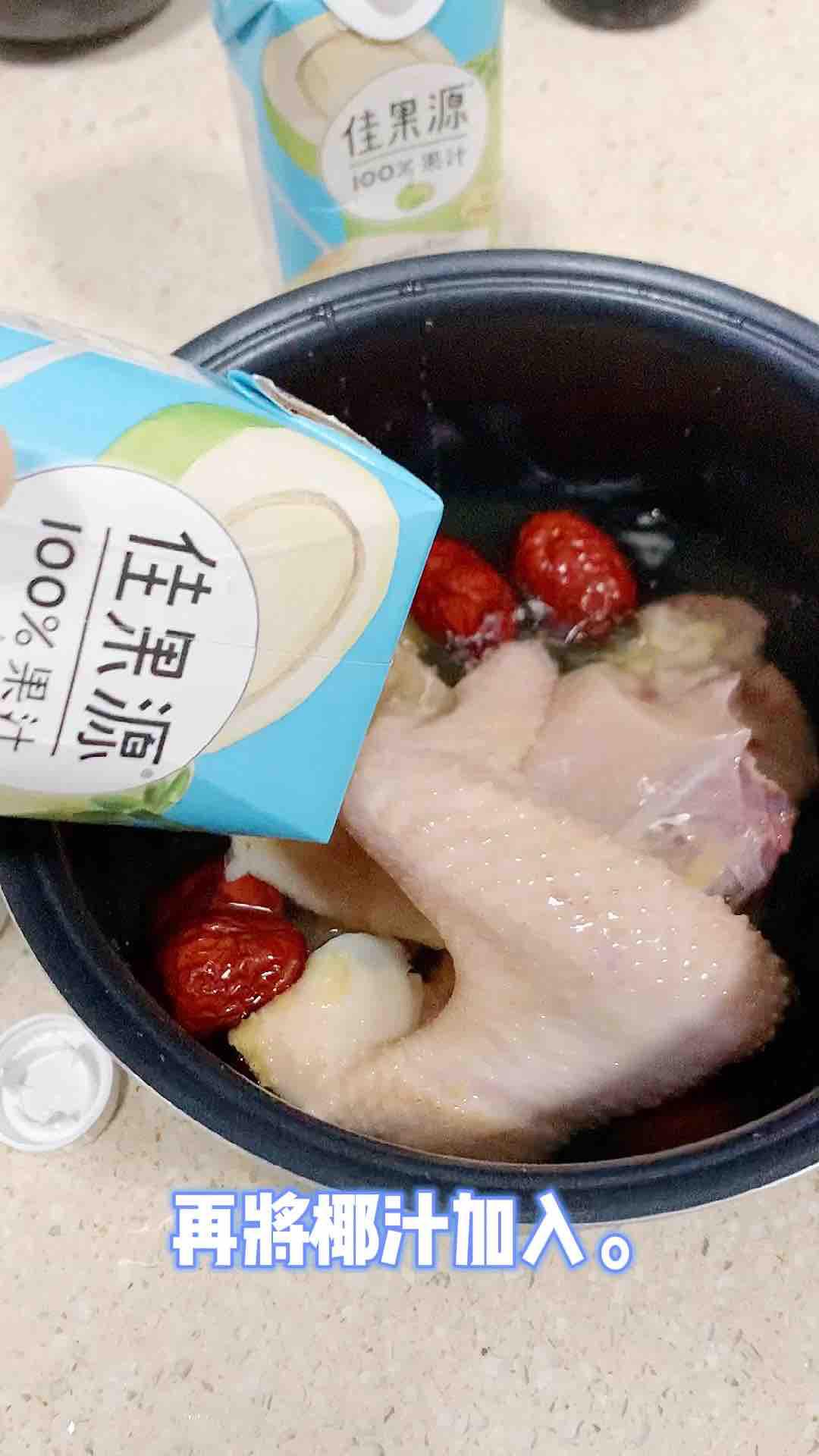 椰汁燉雞的做法-其它口味燉菜譜-易網健康養(yǎng)生網 椰汁燉雞的做法-其它口味燉菜譜