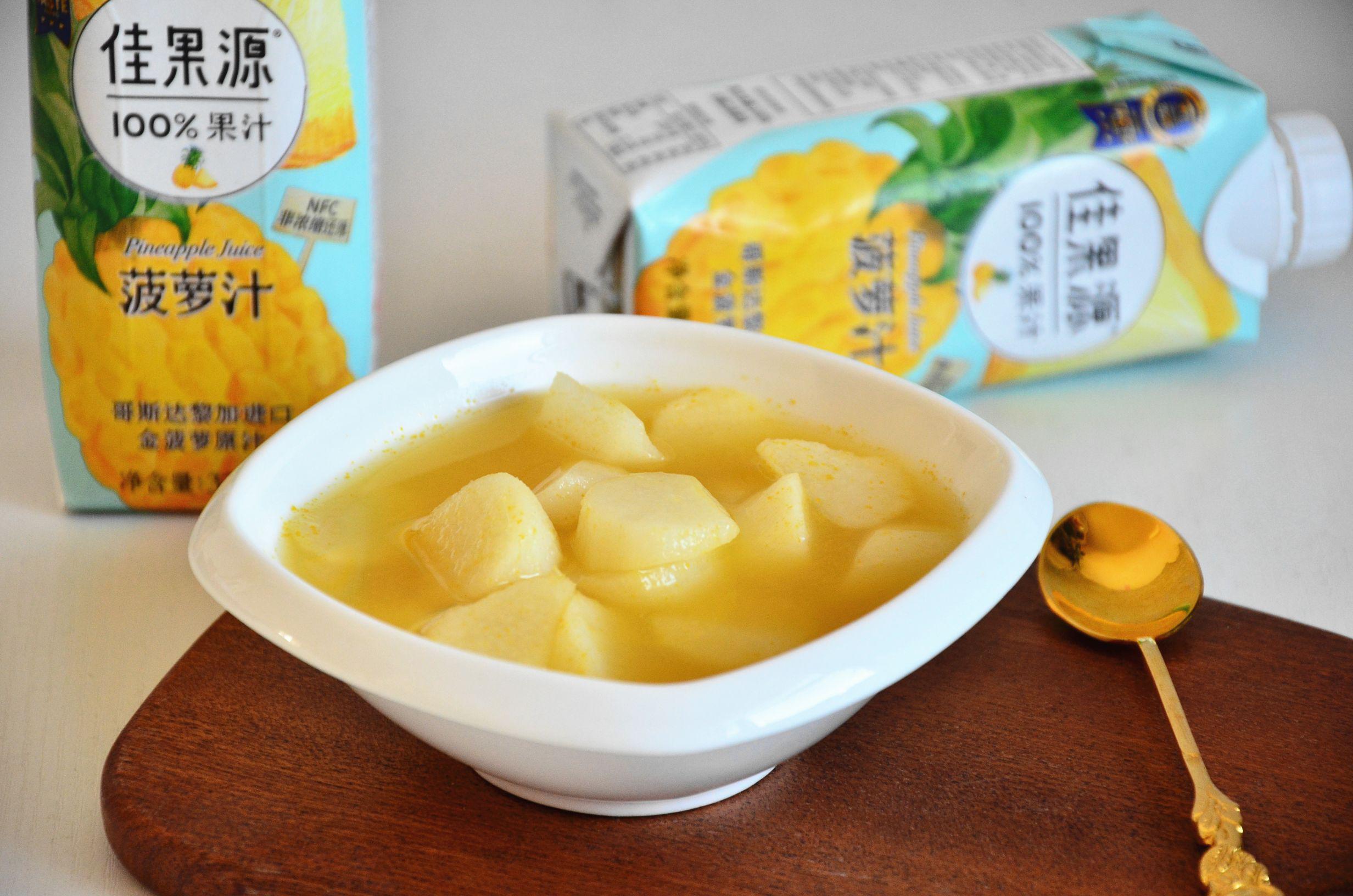 菠蘿汁燉山藥的做法-酸甜味煮菜譜