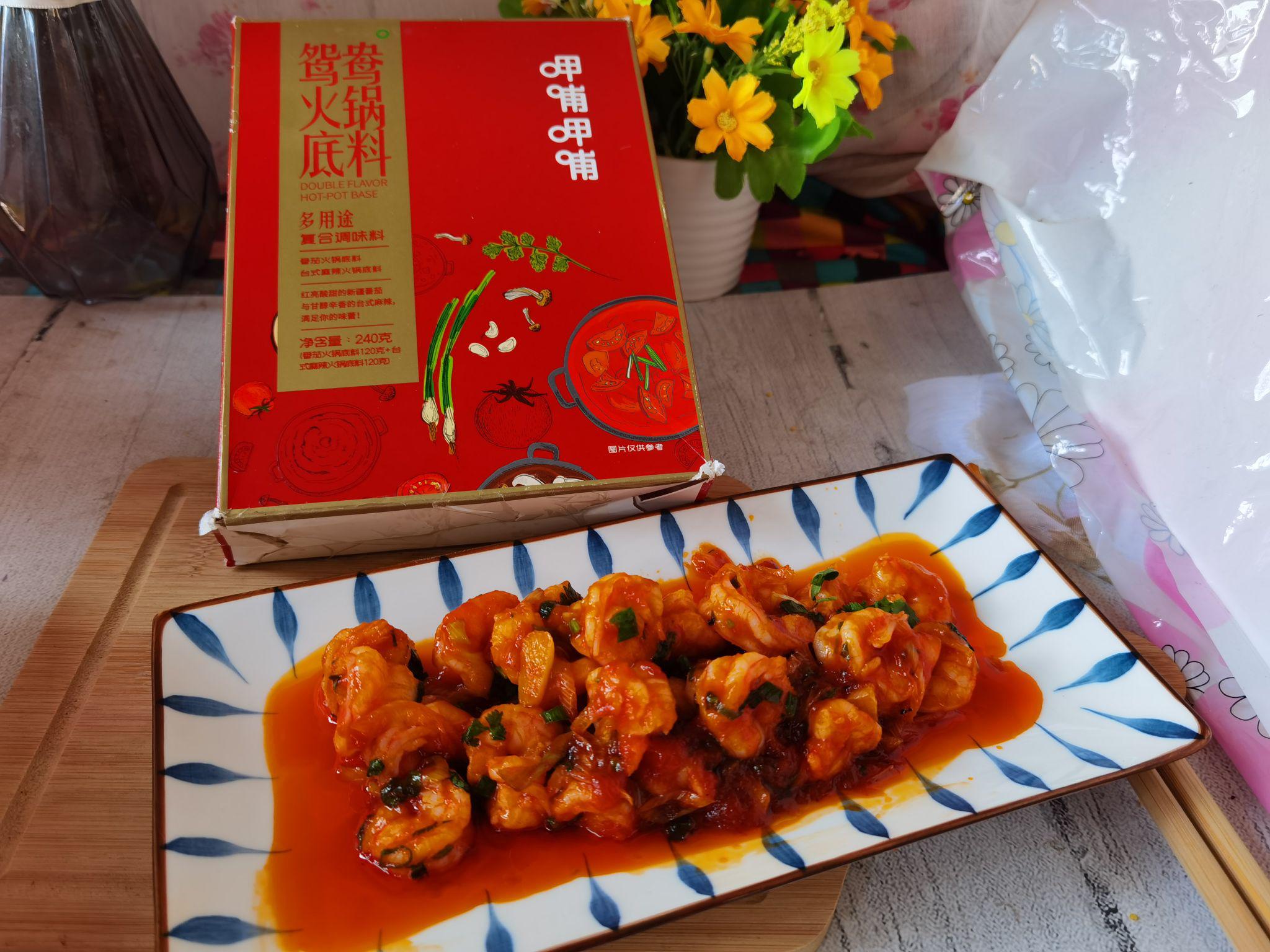 茄汁蝦仁的做法-咸鮮味炒菜譜-易網健康養生網 茄汁蝦仁的做法-咸鮮味炒菜譜