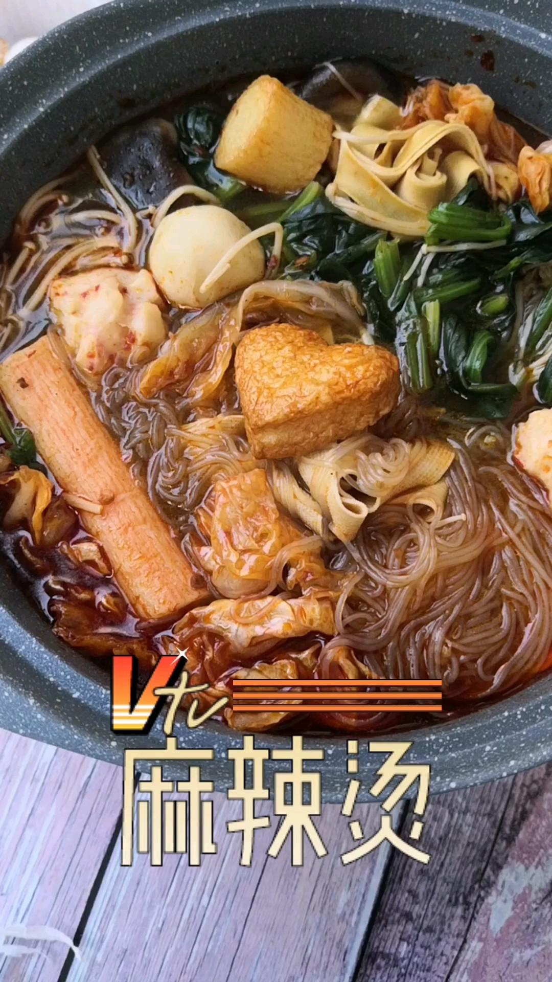 鮮香可口的麻辣燙的做法-香辣味煮菜譜