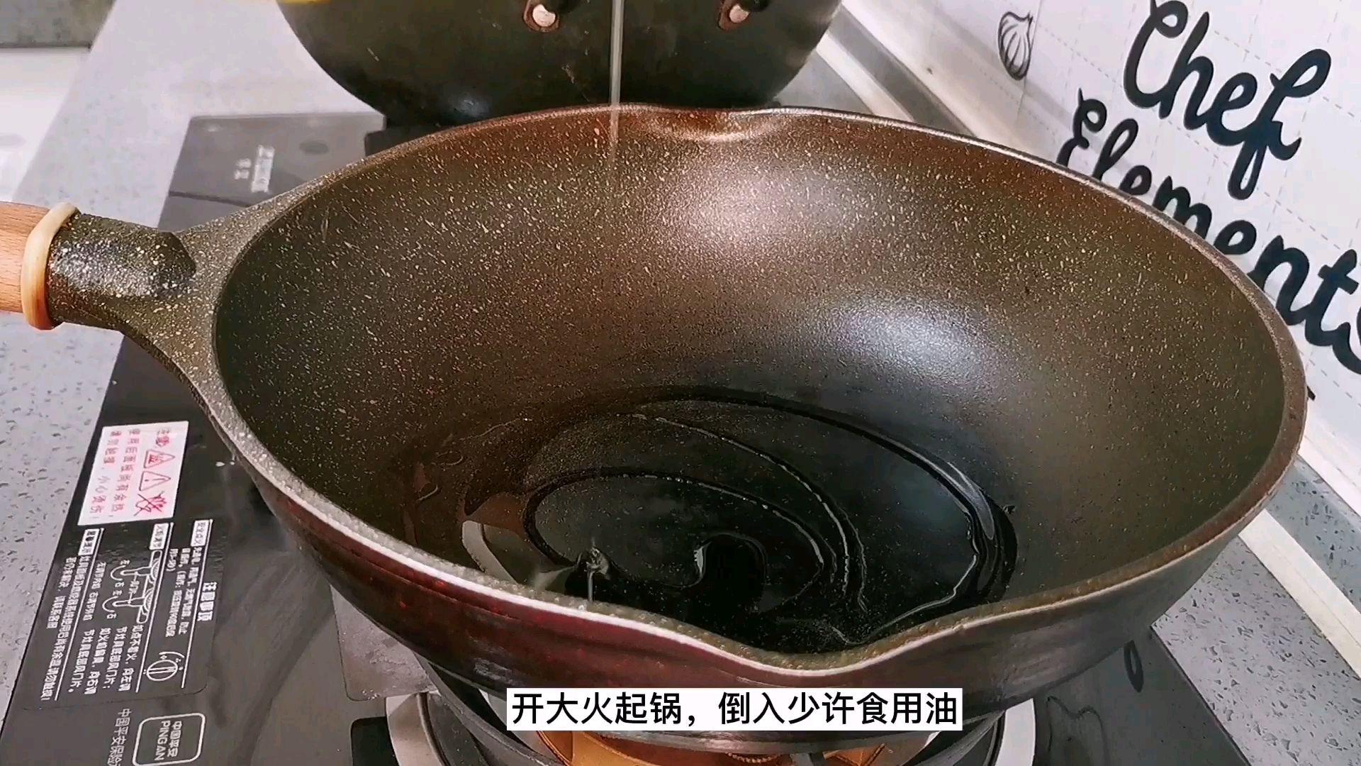 呷哺呷哺臺式XO麻婆醬炒年糕，停不下來的美味的做法-香辣味炒菜譜
