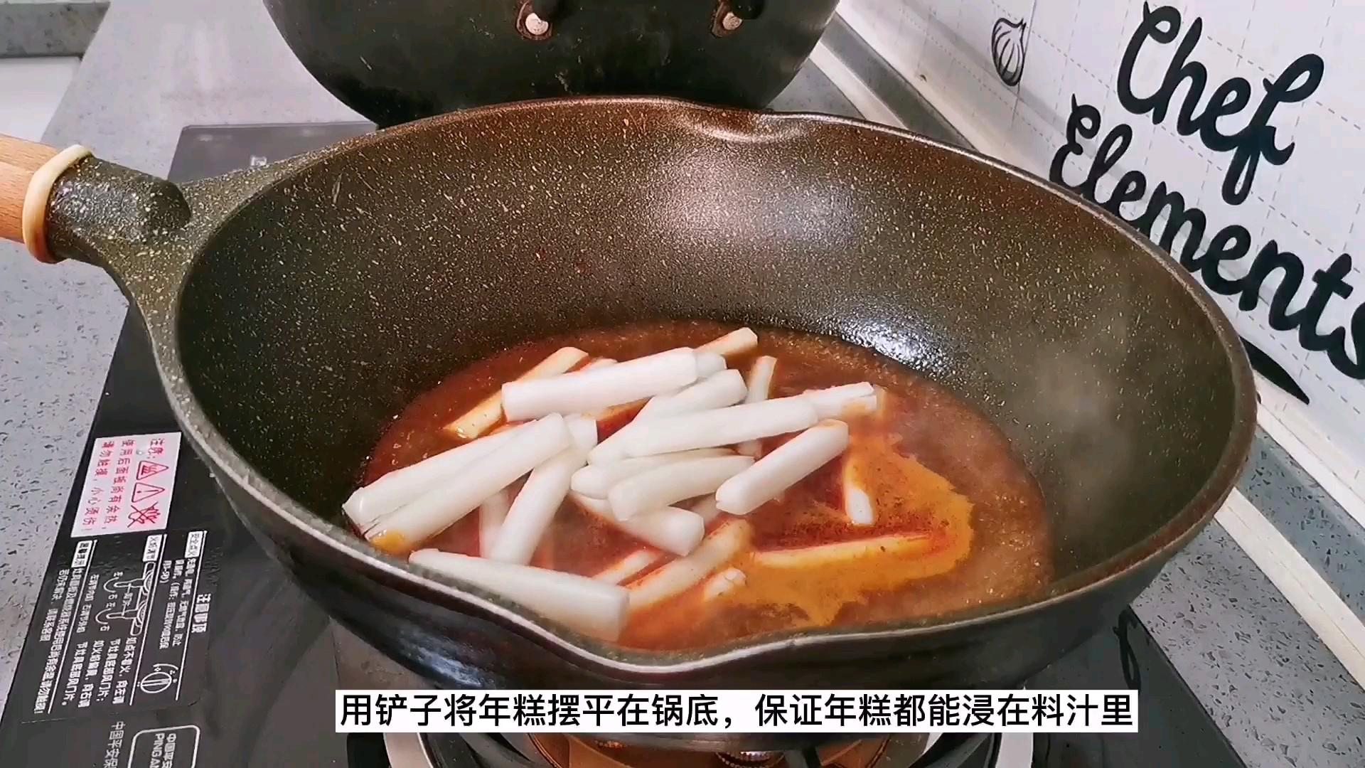 呷哺呷哺臺式XO麻婆醬炒年糕，停不下來的美味的做法-香辣味炒菜譜
