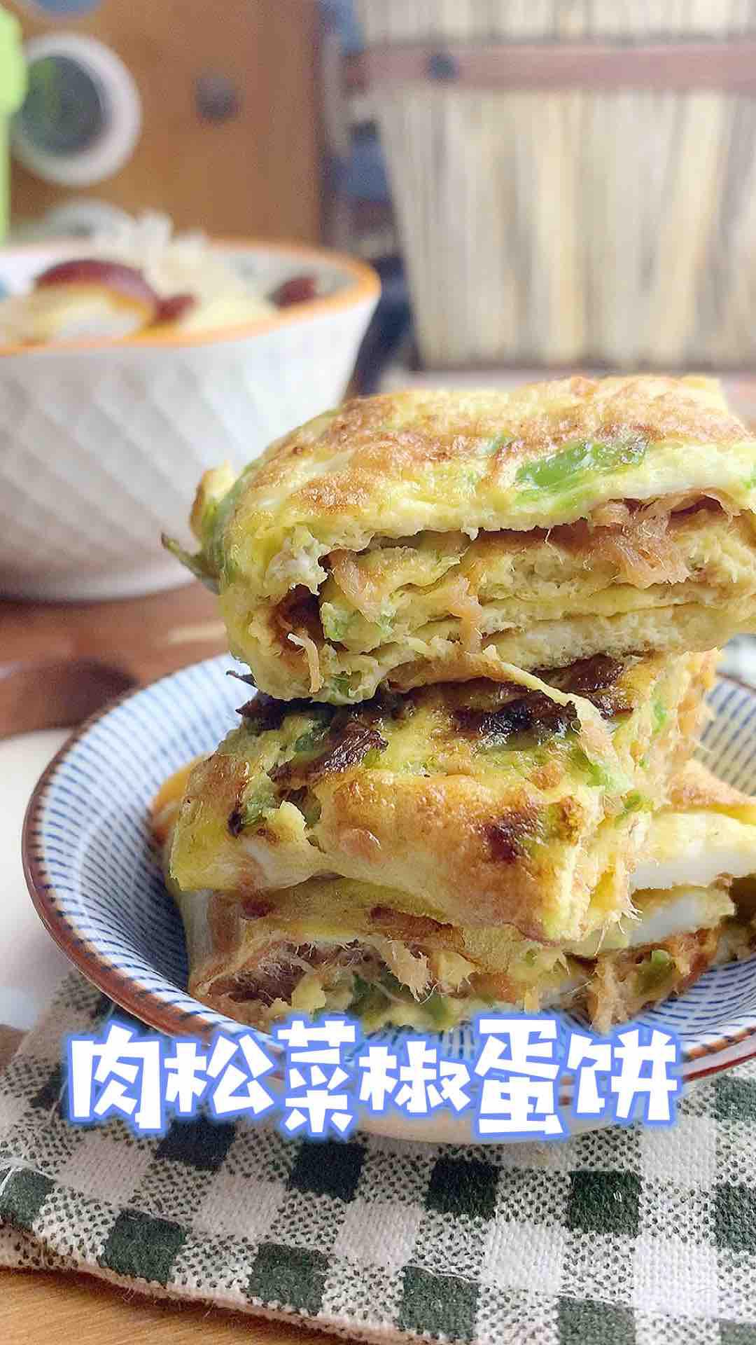 肉松菜椒蛋餅，簡單易做孩子喜歡的做法-家常味煎菜譜