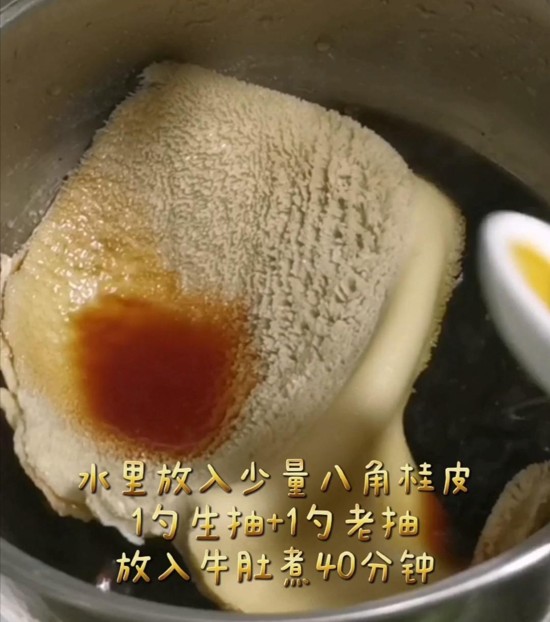 拌炒牛肚的做法-家常味炒菜譜