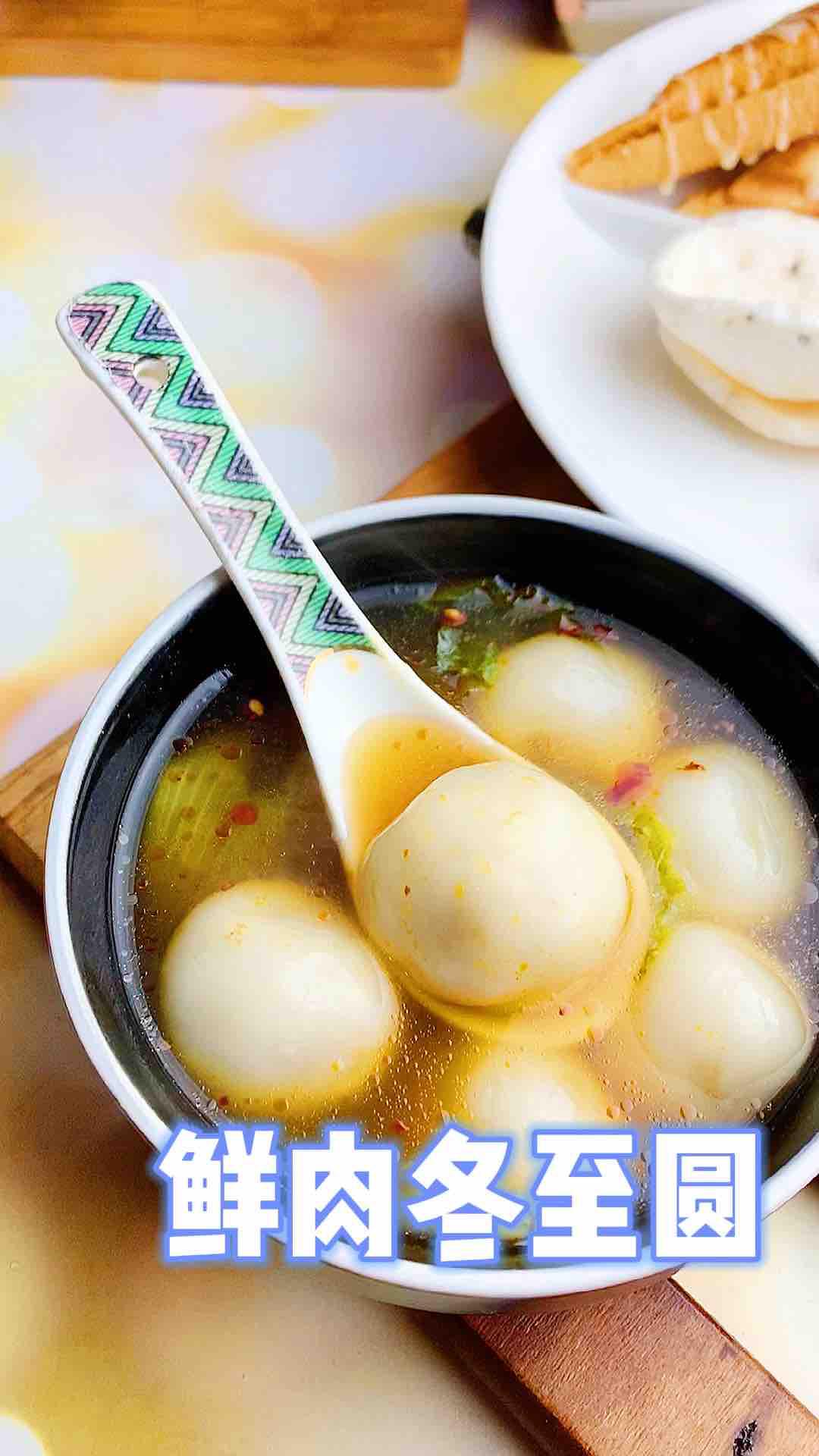 鮮肉冬至圓，記憶中最經典也同樣讓人難忘的做法-家常味煮菜譜