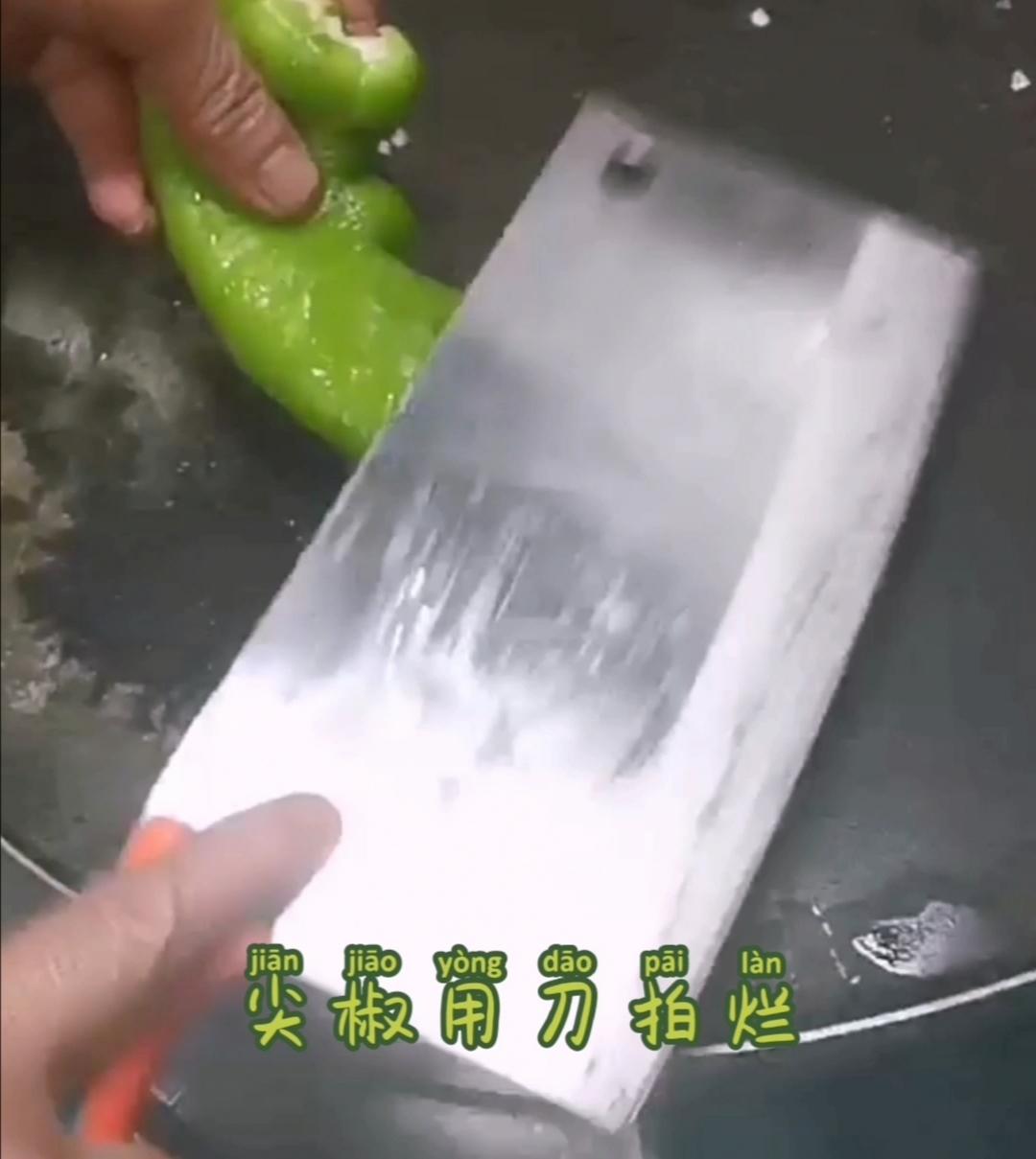 爆青椒的做法-家常味炒菜譜
