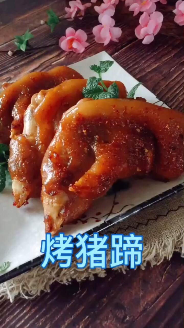 烤豬蹄的做法-香辣味烤菜譜