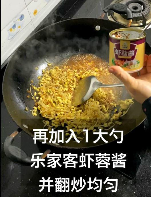炒黃豆芽加上它好吃的舔盤的做法-咸鮮味炒菜譜