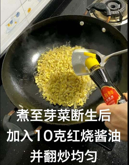 炒黃豆芽加上它好吃的舔盤的做法-咸鮮味炒菜譜