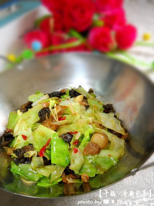 干鍋手撕包菜的做法-家常味干鍋菜譜-易網健康養生網 干鍋手撕包菜的做法-家常味干鍋菜譜