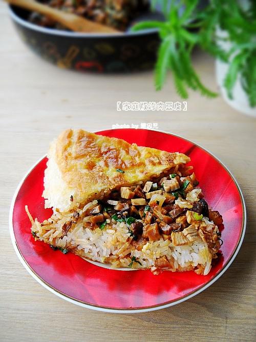 烤肉豆皮的做法-家常味煎菜譜-易網健康養生網 烤肉豆皮的做法-家常味煎菜譜