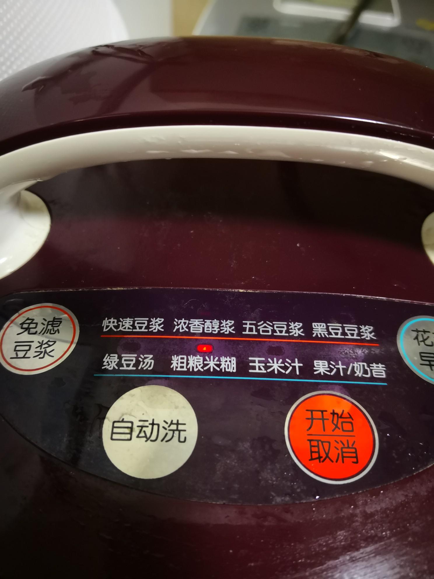 蓮子牛肉羹的做法-家常味榨汁菜譜