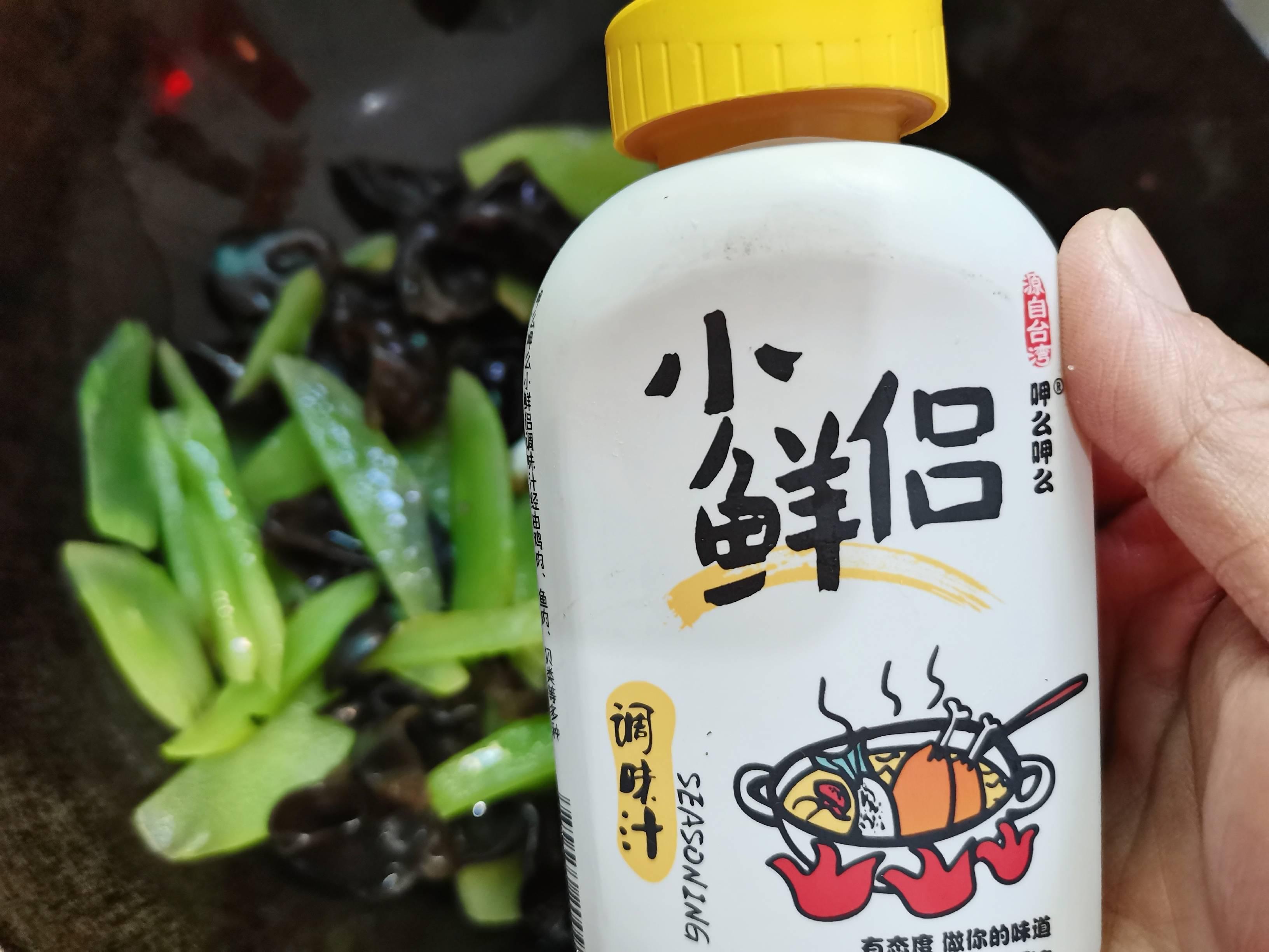 萵筍炒木耳的做法-家常味炒菜譜-易網健康養生網 萵筍炒木耳的做法-家常味炒菜譜