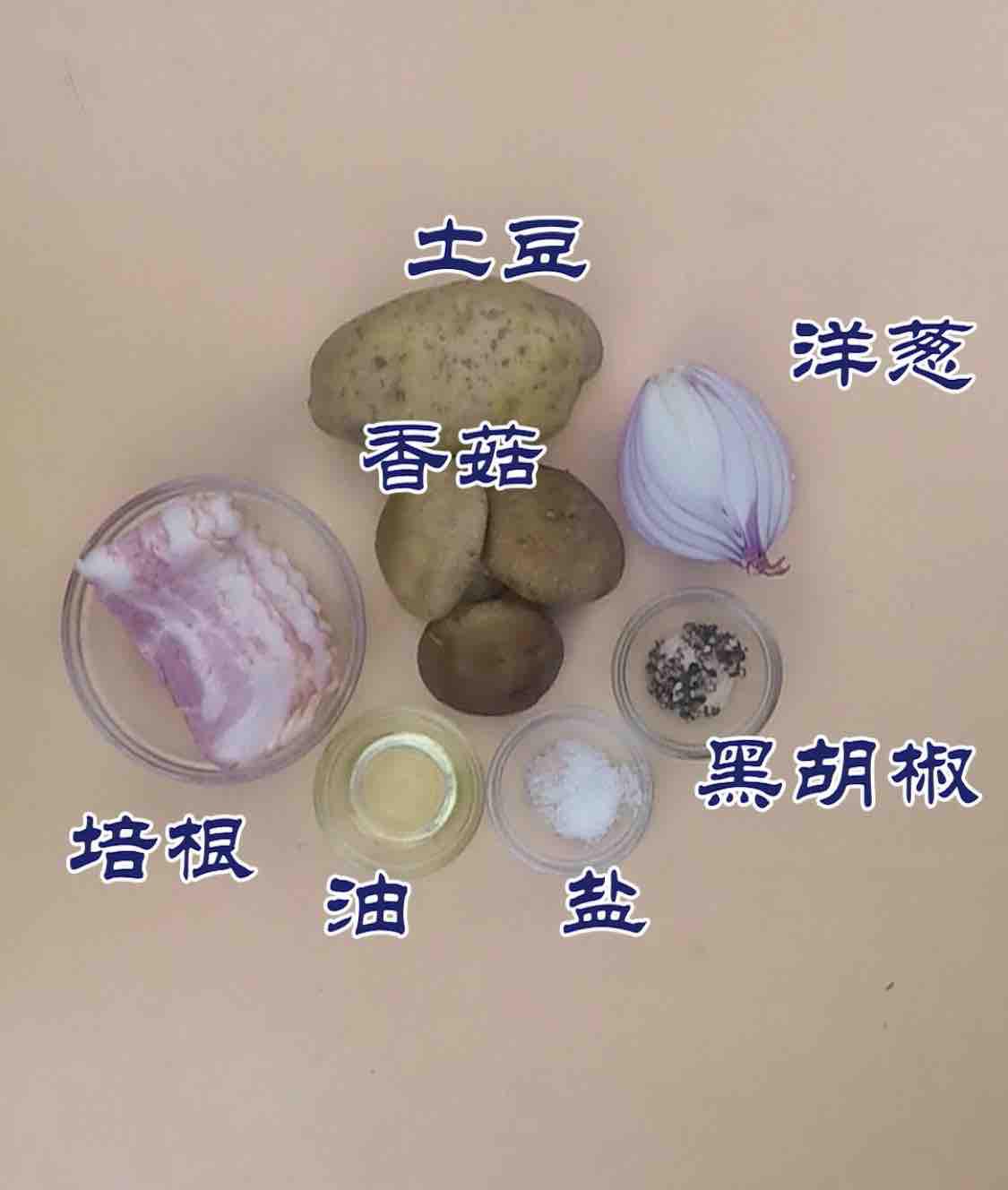 培根土豆泥的做法-家常味烤菜譜