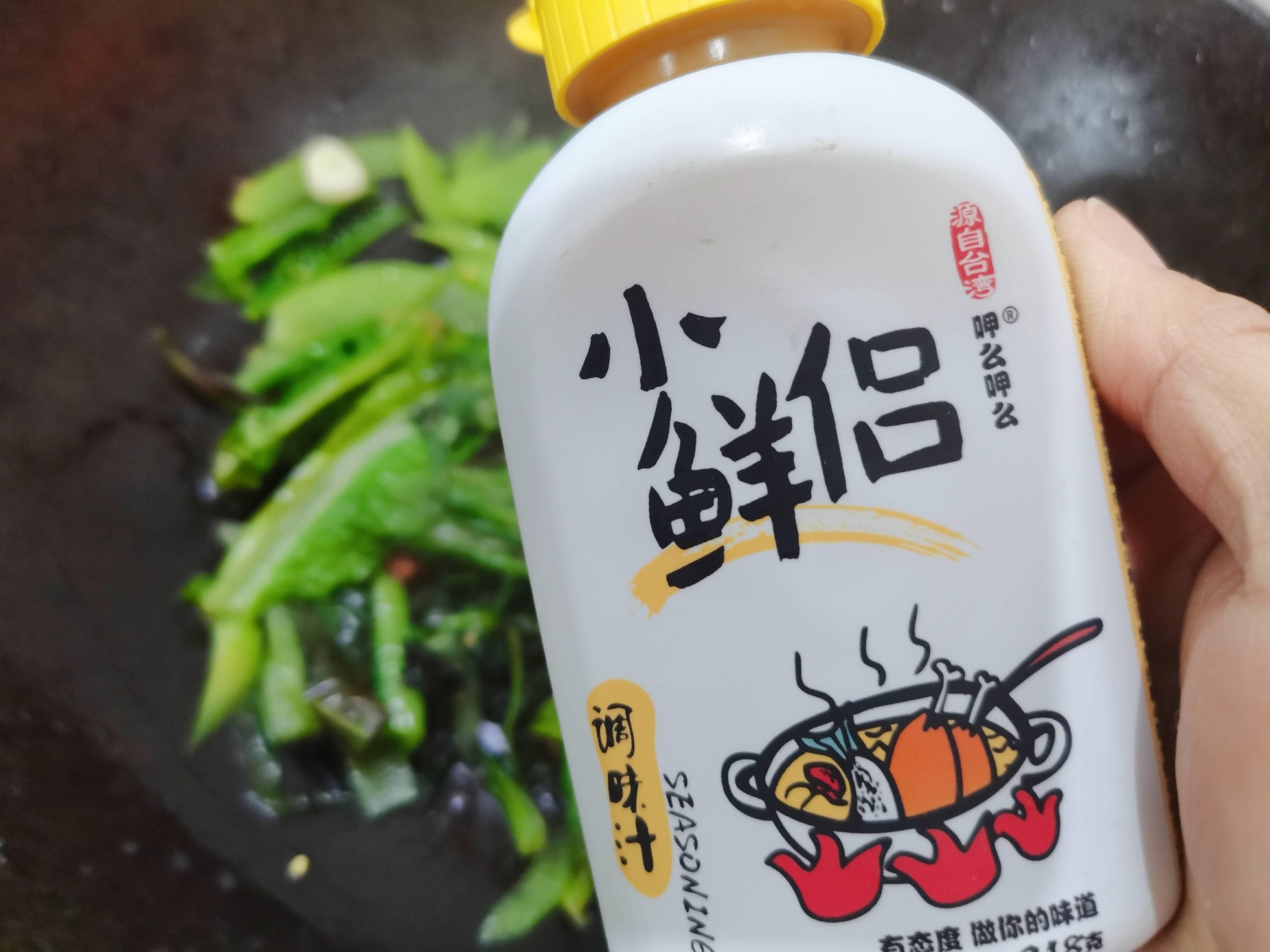 家常菜“清炒萵筍葉”的做法-家常味炒菜譜