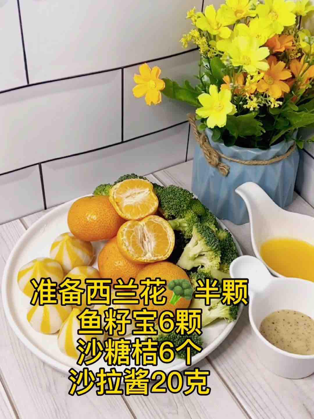 田園沙拉這樣做,瘦身又美味的做法-咸鮮味煮菜譜-易網健康養生網 田園沙拉這樣做,瘦身又美味的做法-咸鮮味煮菜譜