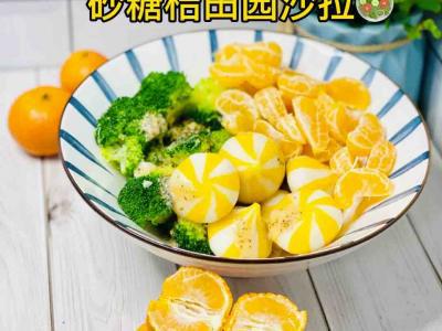 田園沙拉這樣做，瘦身又美味的做法-咸鮮味煮菜譜