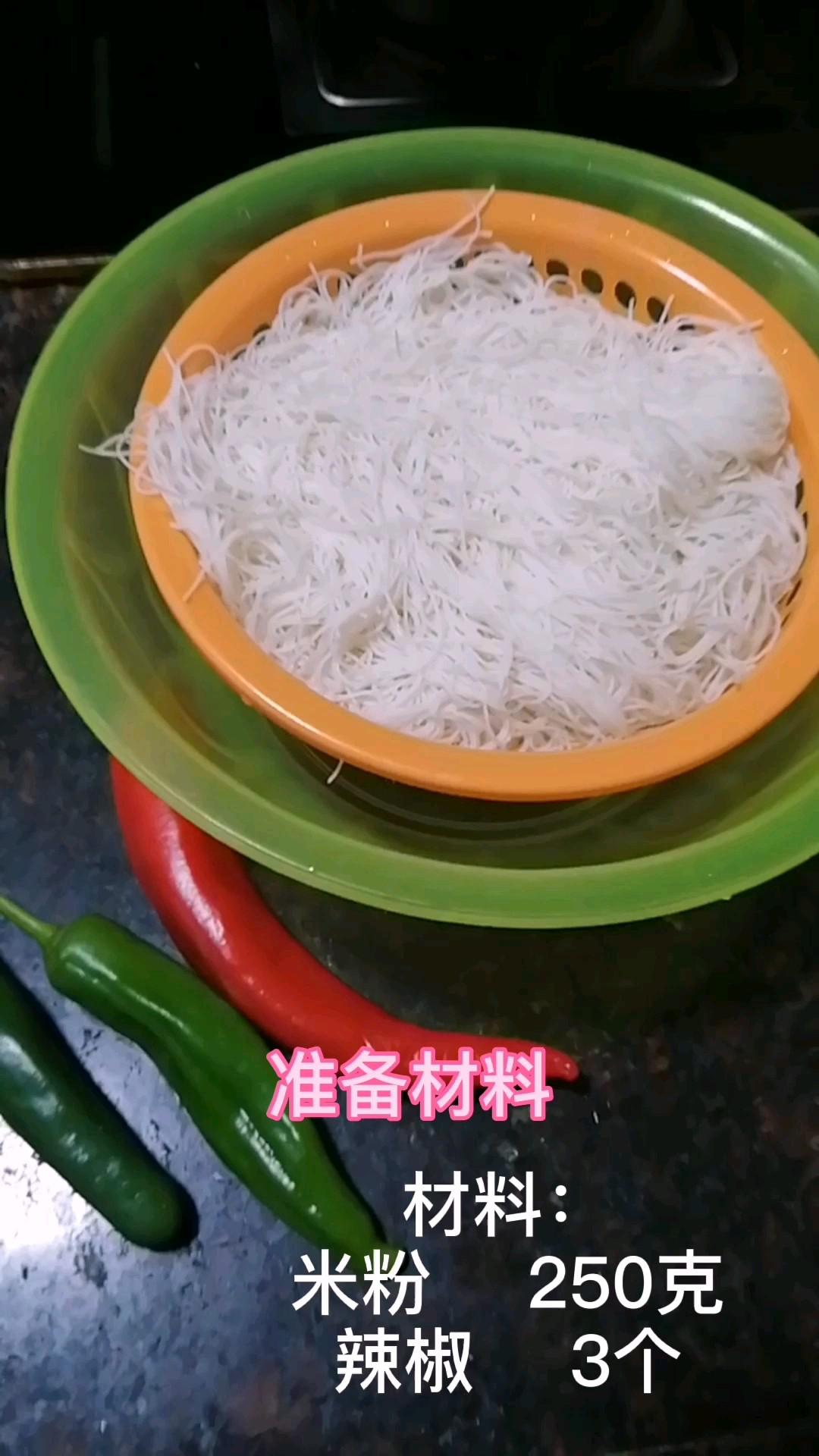 辣椒炒米粉的做法-家常味炒菜譜