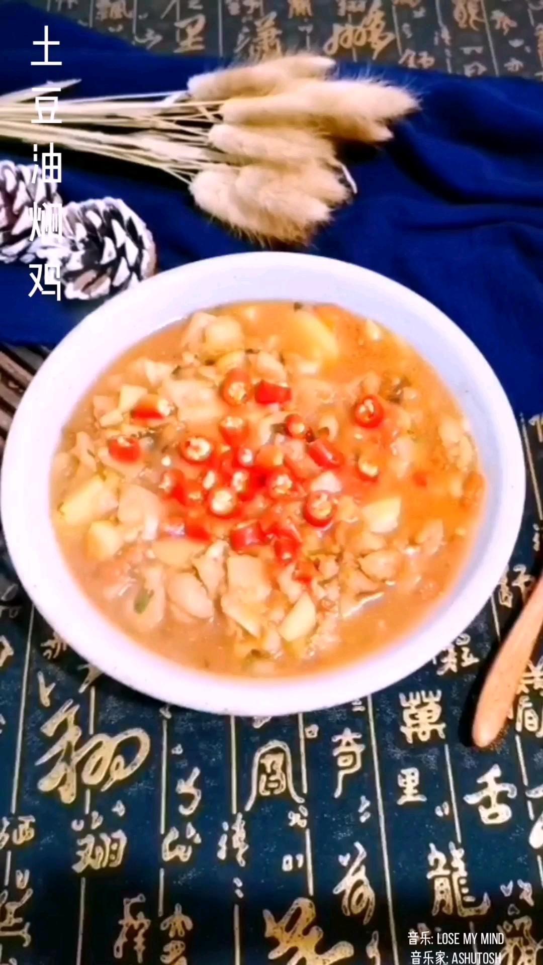 這菜看著平平無奇，吃了就停不下來的做法-咸鮮味燜菜譜