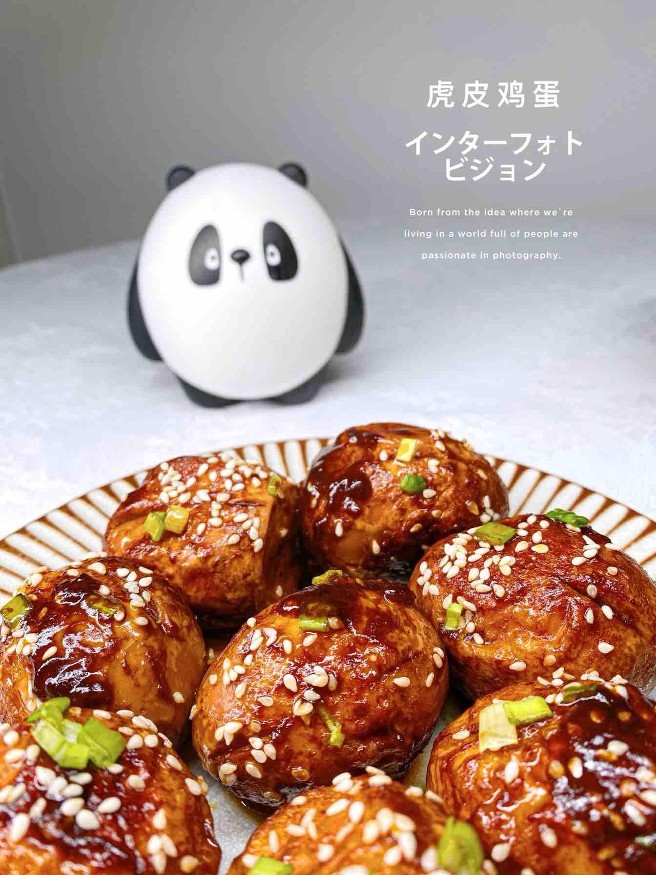 爆汁虎皮雞蛋的做法-家常味煎菜譜