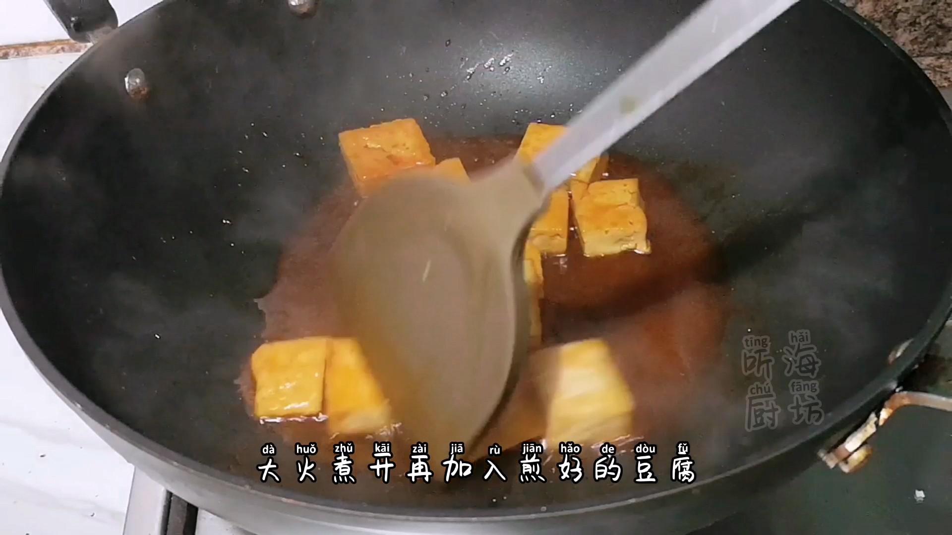 開胃又下飯的茄汁豆腐的做法-酸甜味煎菜譜