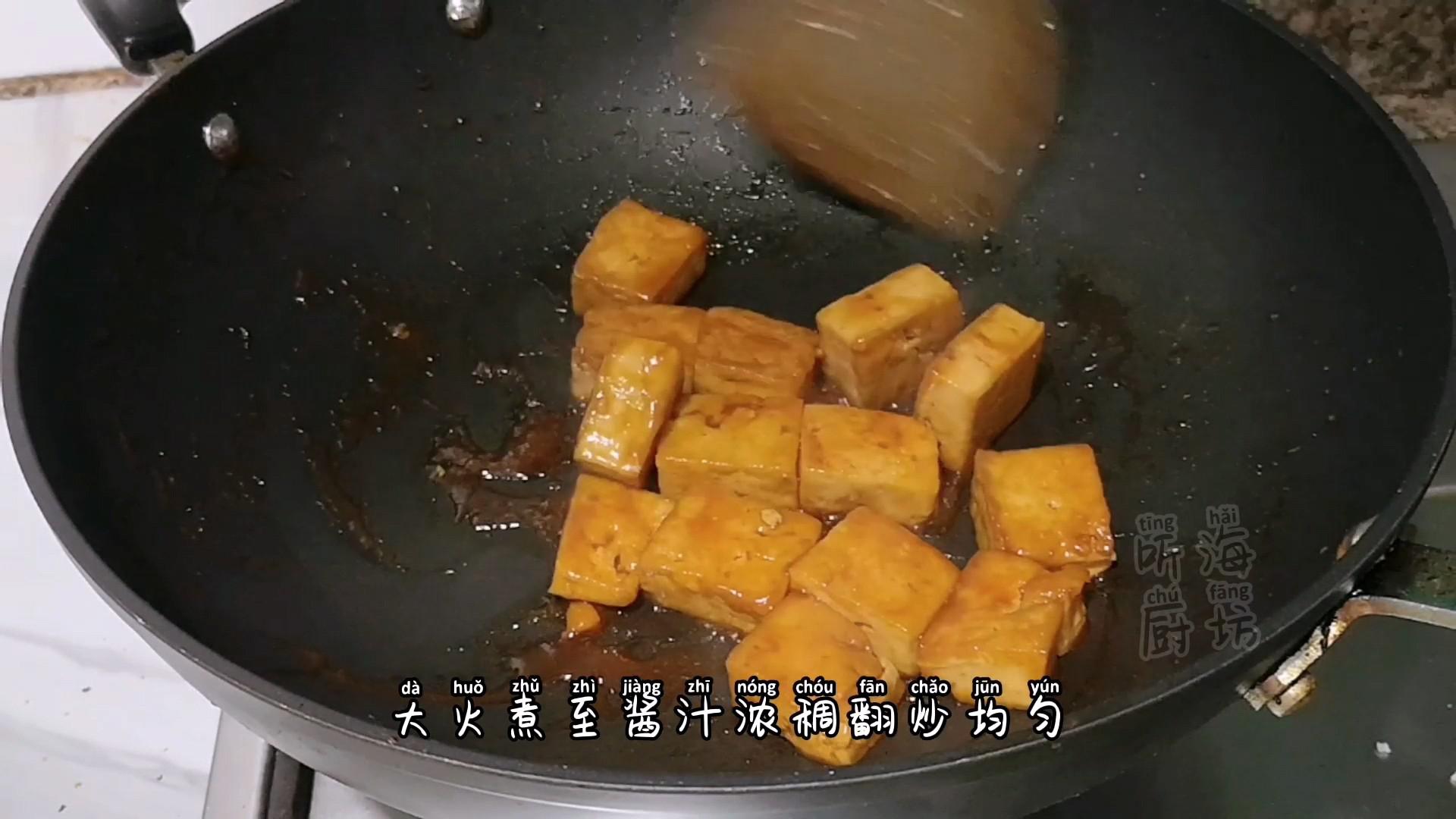 開胃又下飯的茄汁豆腐的做法-酸甜味煎菜譜