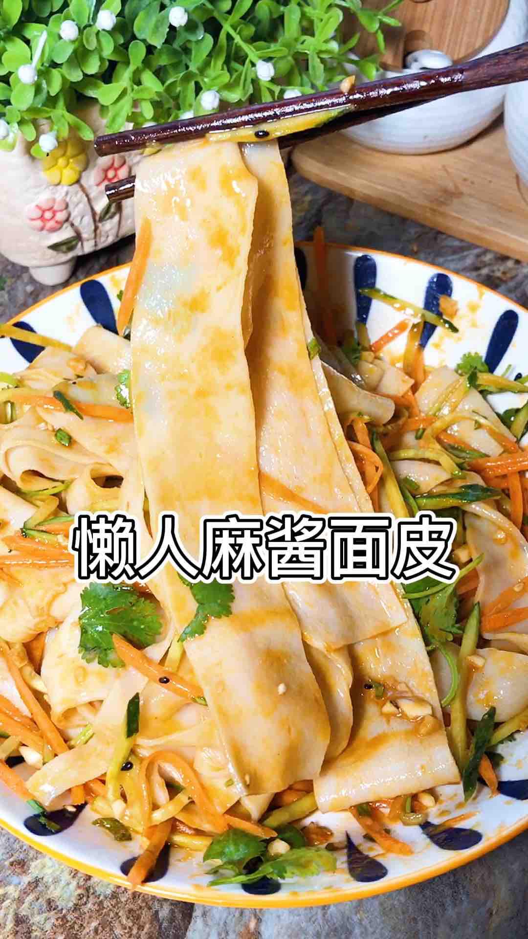 麻醬面皮的做法-酸辣味拌菜譜