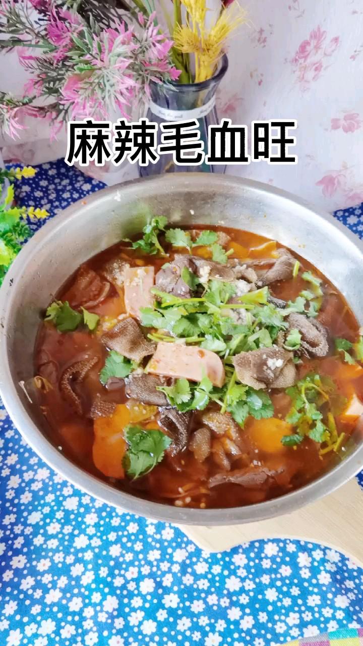 麻辣毛血旺的做法-麻辣味煮菜譜