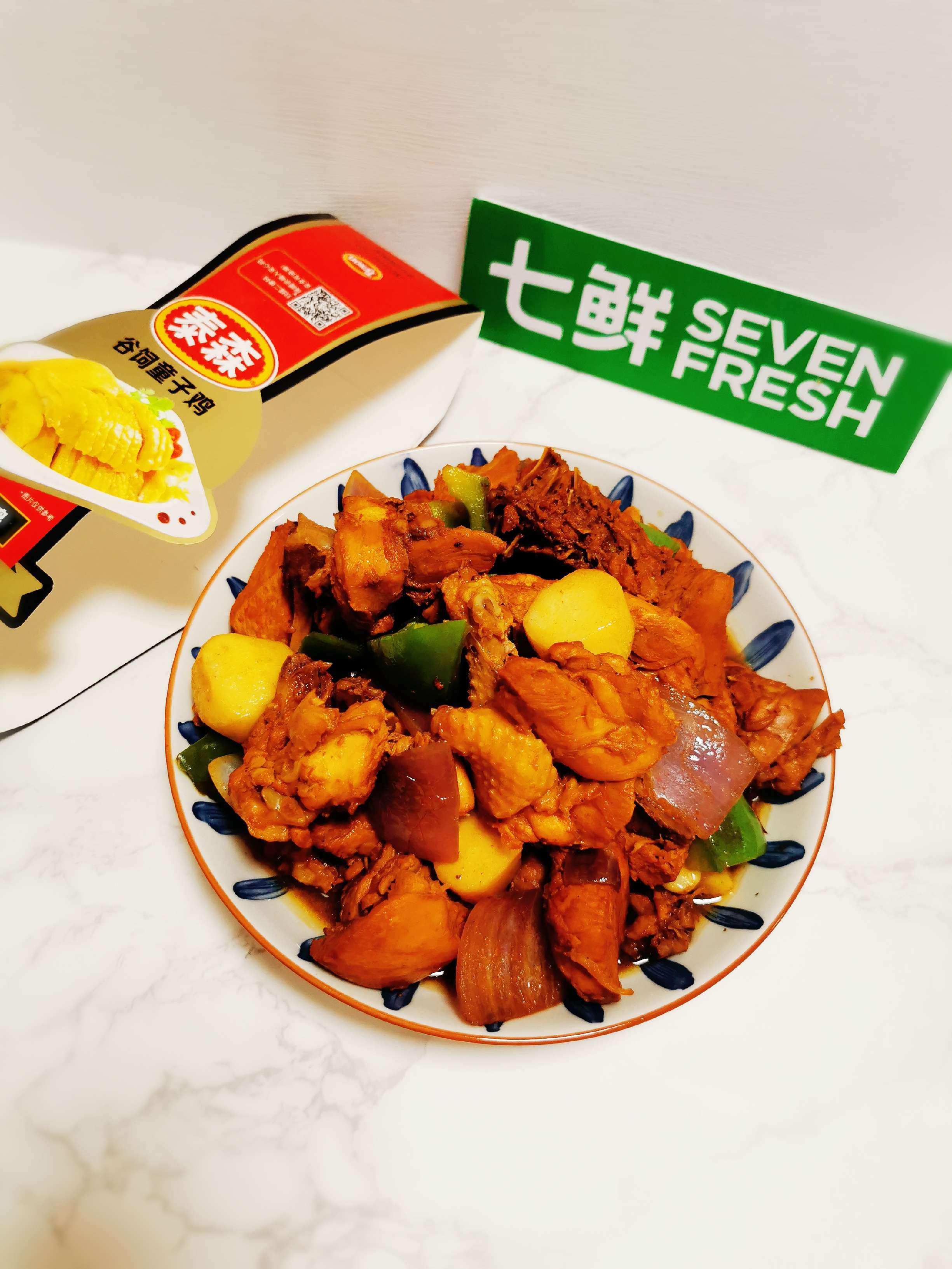 過年硬菜之一：芋頭大盤雞，保證一上桌就被搶光的做法-咸鮮味炒菜譜