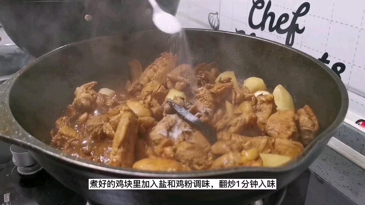 過年硬菜之一：芋頭大盤雞，保證一上桌就被搶光的做法-咸鮮味炒菜譜