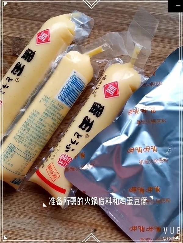茄汁玉子豆腐（簡易版）的做法-家常味煮菜譜