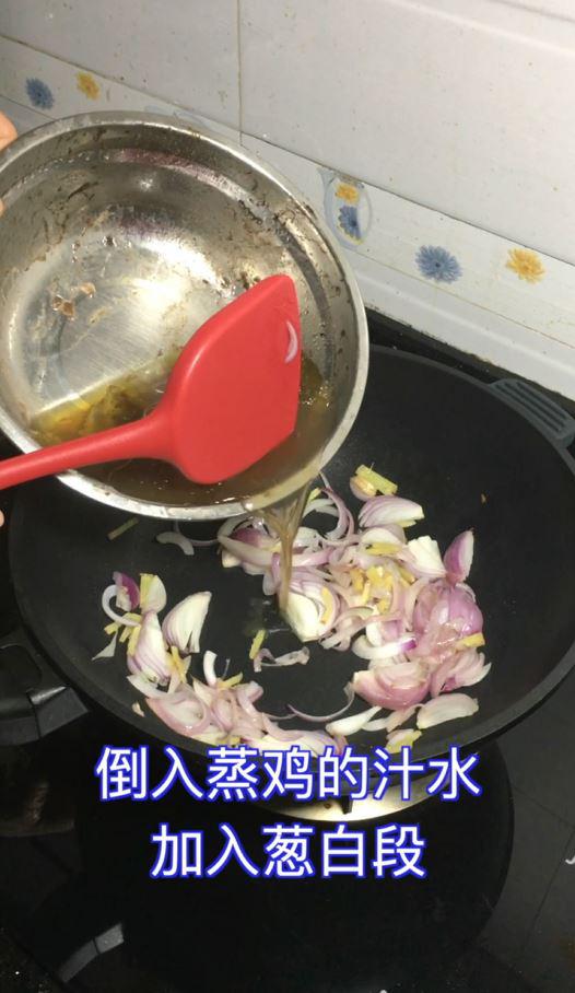 童子雞只需腌一腌，蒸一蒸，淋上蔥油汁，簡單又美味的做法-蔥香味蒸菜譜