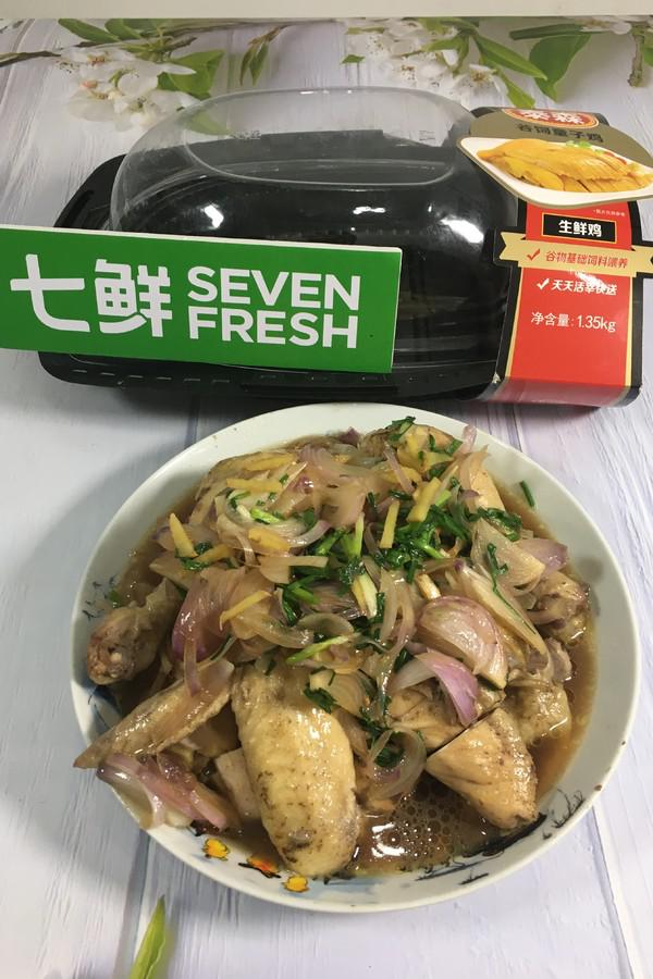 童子雞只需腌一腌，蒸一蒸，淋上蔥油汁，簡單又美味的做法-蔥香味蒸菜譜