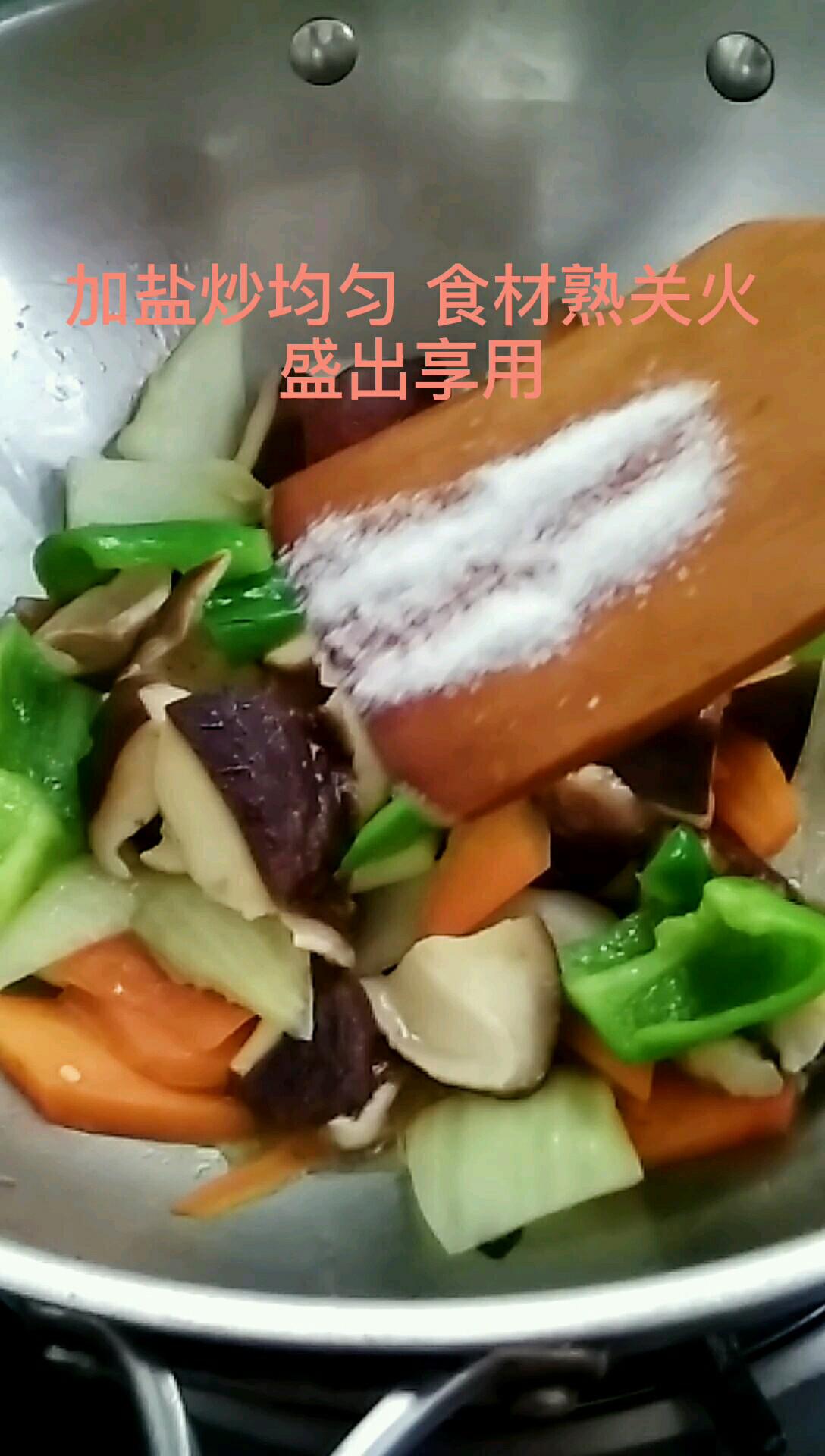 三色素炒低脂健康菜的做法-家常味炒菜譜