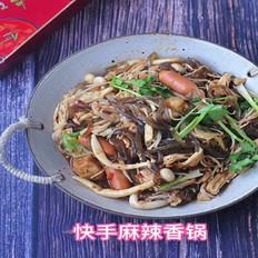 快手麻辣香鍋，5塊錢能做一大鍋，香過紅燒肉！的做法-香辣味拌菜譜