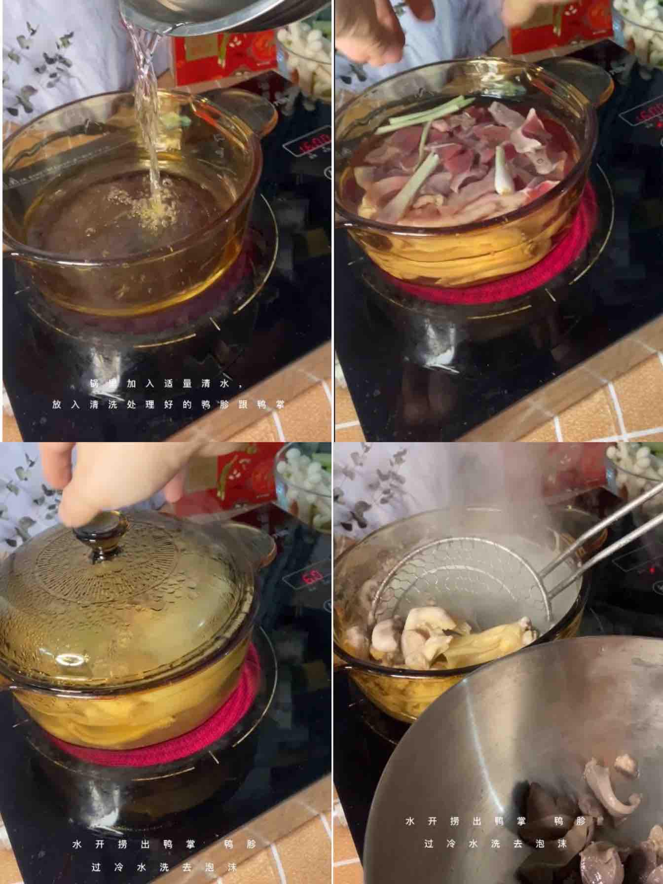 辣辣辣辣的麻辣大家族之毛血旺的做法-麻辣味煮菜譜