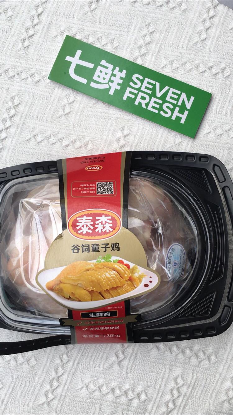 無水蔥油雞的做法-蔥香味燜菜譜