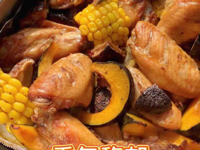 巨好吃香辣烤雞翅，超簡(jiǎn)單的做法-香辣味烤菜譜