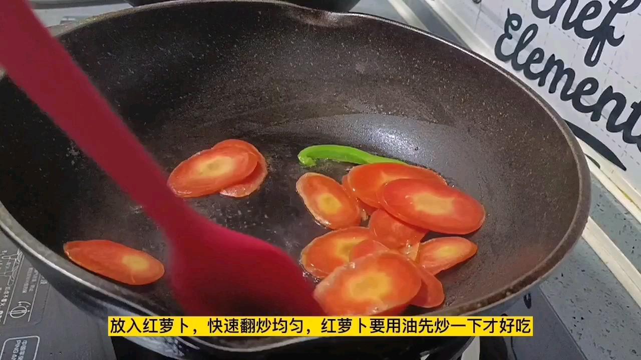 可以吃出肉味的素菜：紅蘿卜炒杏鮑菇的做法-家常味炒菜譜