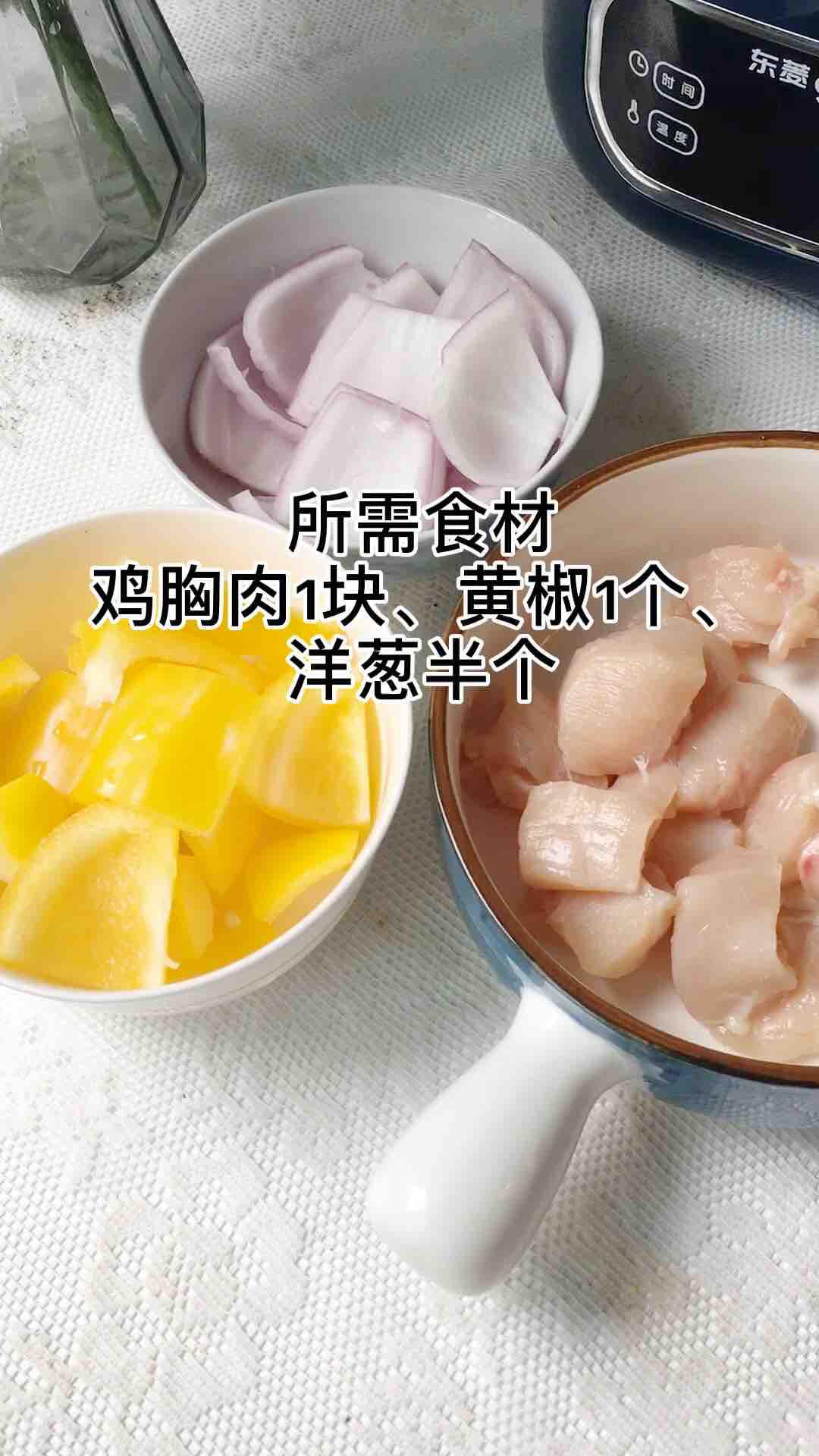 奧爾良烤雞串的做法-家常味烤菜譜