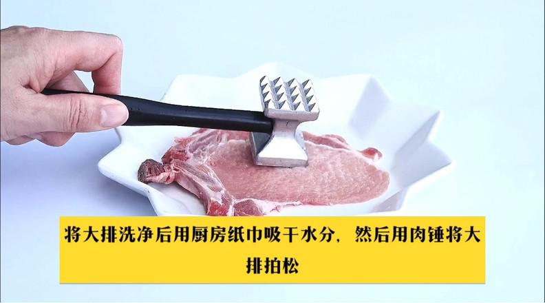 香煎大排的做法-咸鮮味煎菜譜