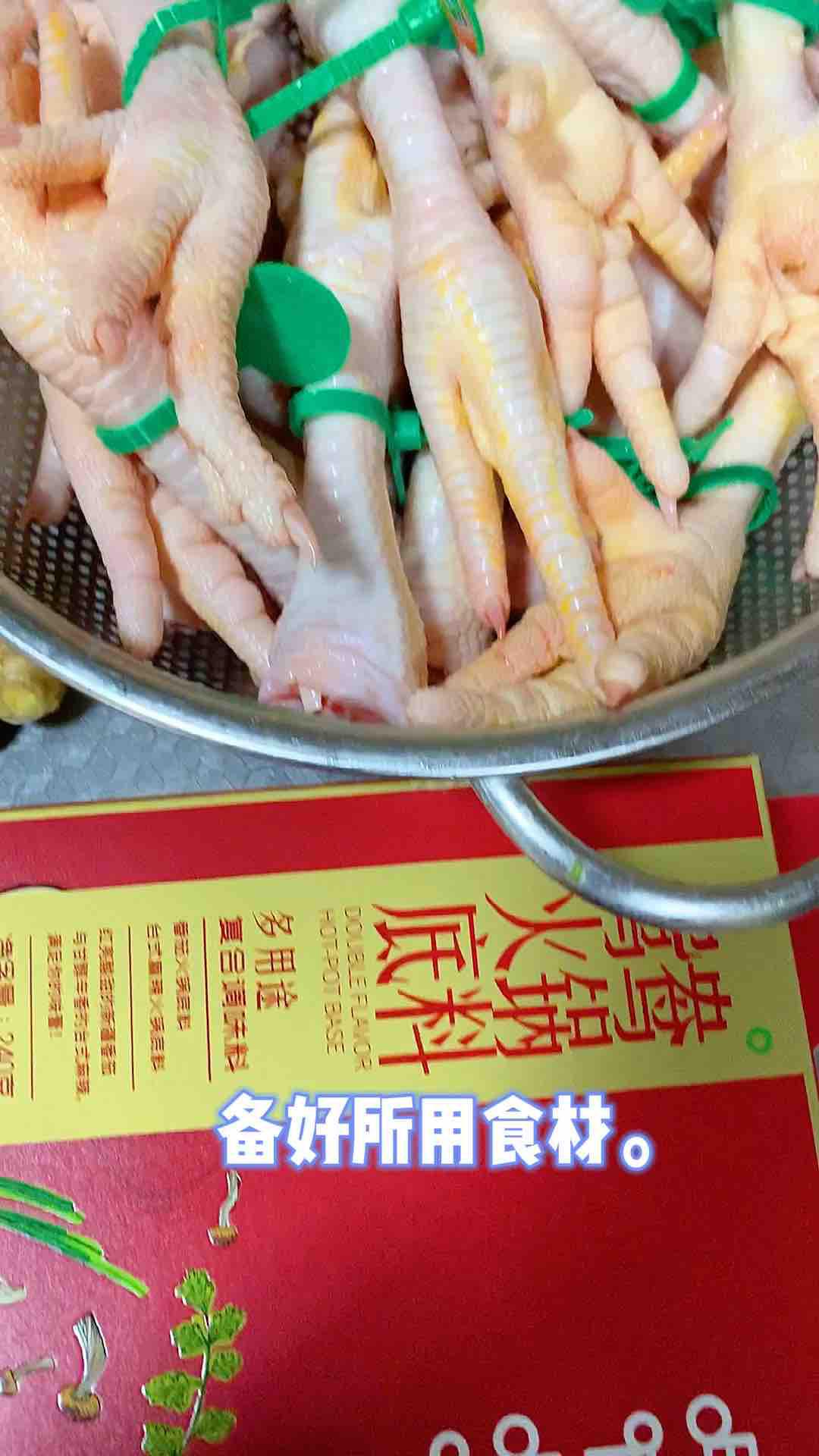 麻辣鹵雞爪，年菜里不可缺少的一道菜的做法-麻辣味鹵菜譜