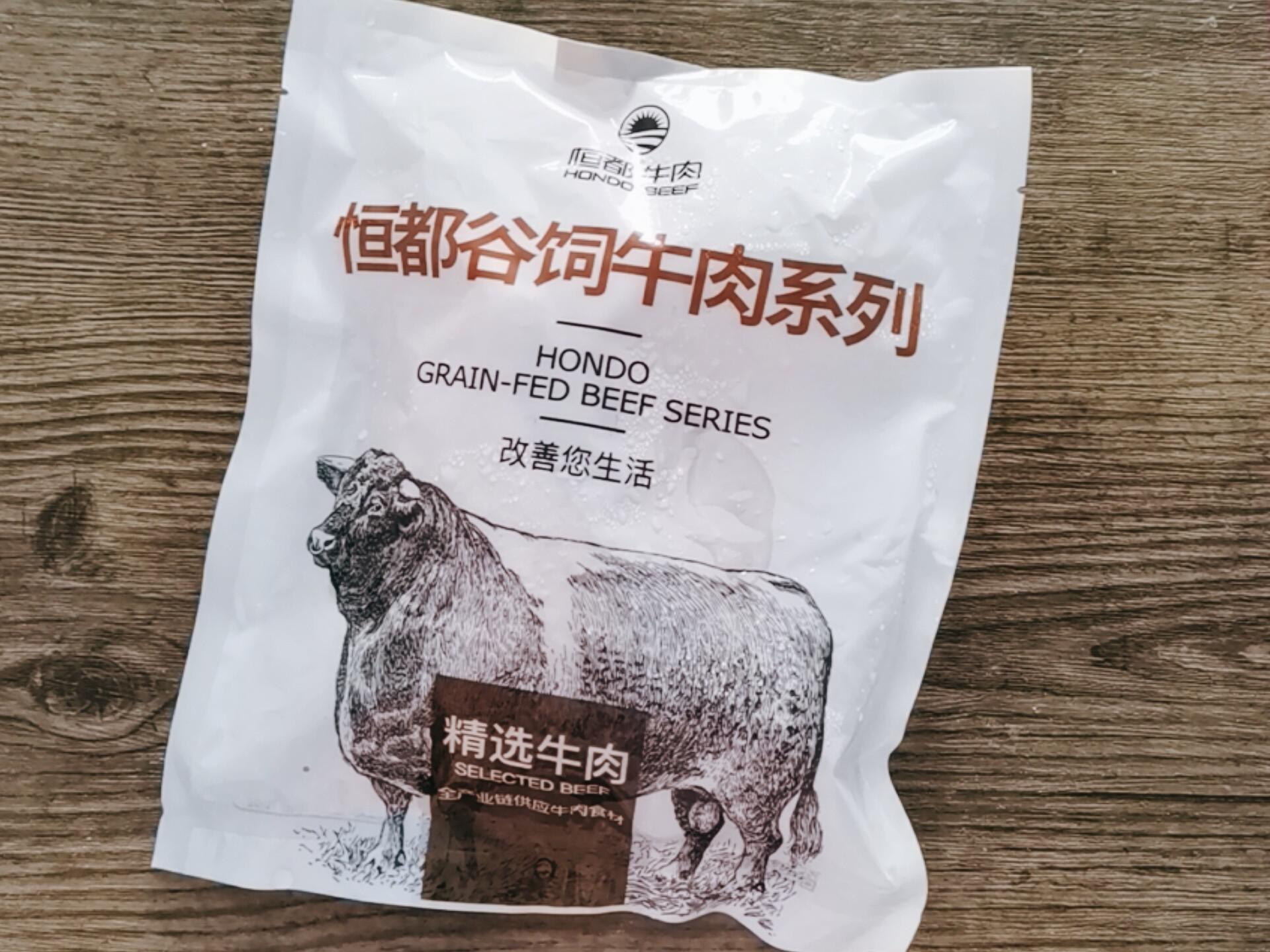 大口喝酒，大口吃肉，水滸醬牛肉客官嘗嘗看？的做法-咸鮮味醬菜譜