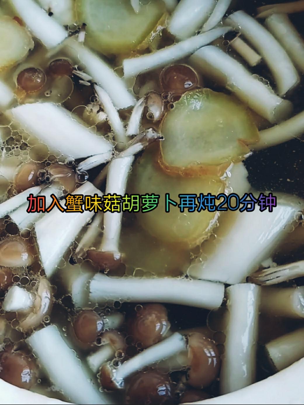 鮮香暖胃的胡蘿卜燉羊蝎子~0~選對肉——吃肉也能吃得清淡的做法-咸鮮味燉菜譜