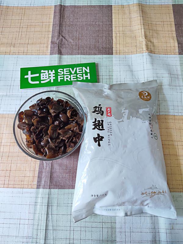 木耳蒸雞翅的做法-咸鮮味蒸菜譜-易網<a href=http://m.henggaotouzi.com/ target=_blank class=infotextkey>健康養生</a>網 木耳蒸雞翅的做法-咸鮮味蒸菜譜